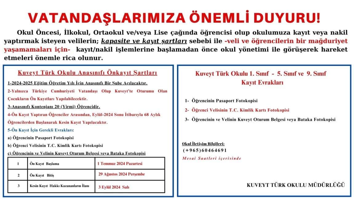 KUVEYT TÜRK OKULU KAYIT VE NAKİL İŞLEMLERİ